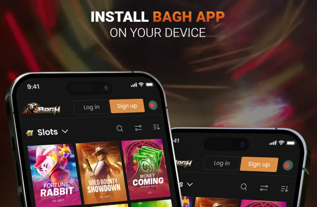 Bagh App Features and  Advantages
