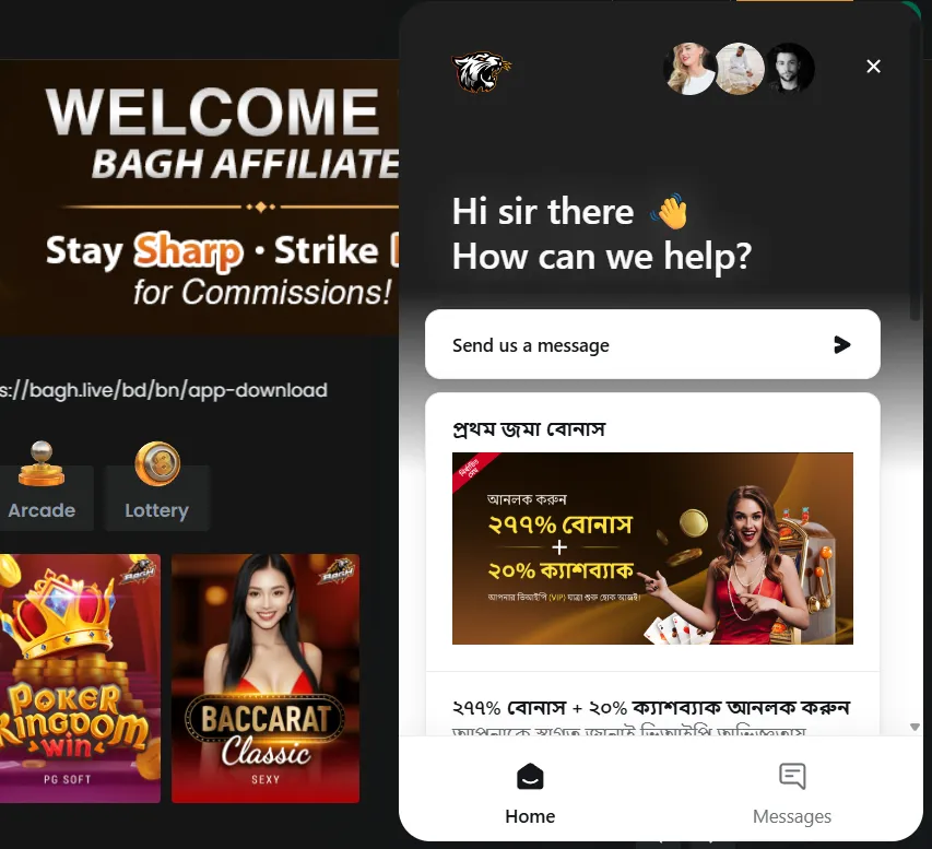 Customer Support and Help Page